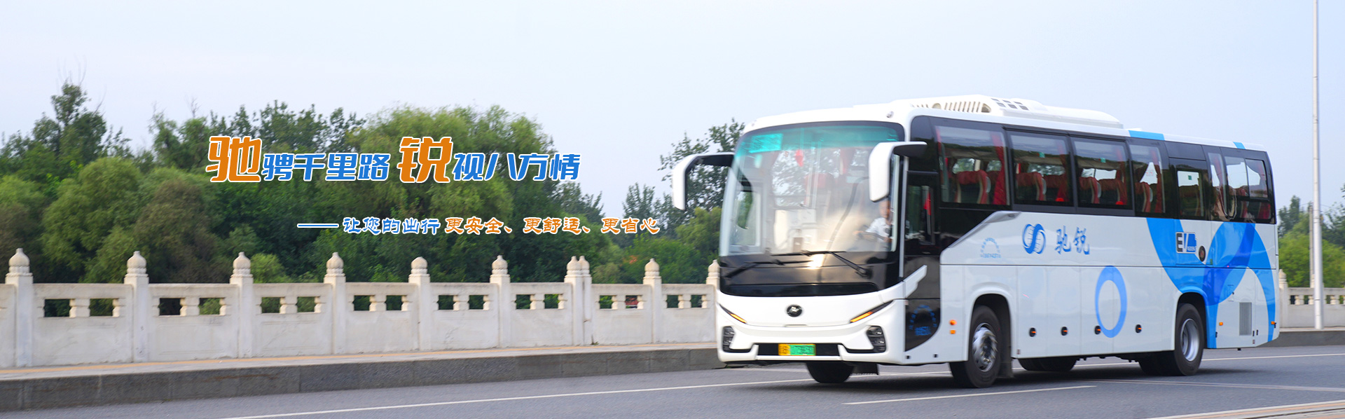 v66.com官方招商合作协议与全站代理商扶持计划图片