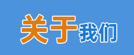 v66.com官方指定会员登录入口与客户服务管理系统